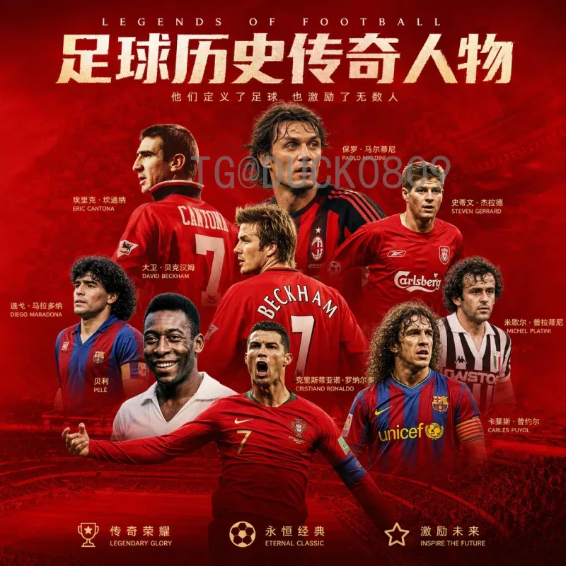 完整解读2026年国际足联世界杯扩军48队：赛制、名额与全球影响